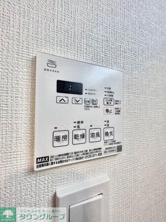 アイルグランデ中野ノースドゥーエの物件内観写真